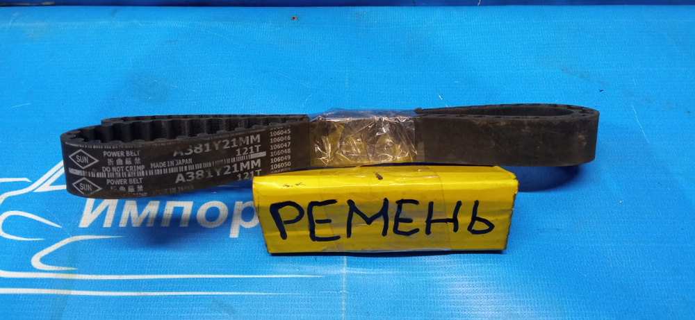 Ремень TOYOTA CARINA