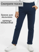Рубашка в клетку