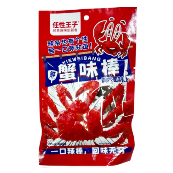 Снэк San Yu You Pin Крабовый король, 20гр (Китай)