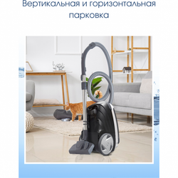 Пылесос Thomas AQUATIC PANDA