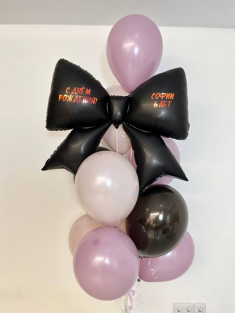 Воздушные шары для девочки лаванда/пыльная роза бант черный №3836