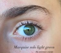 Оттеночные полупрозрачные  линзы для Светлых глаз Marquise solo light green  для дальнозоркости и близорукости/ Линзы в стиле Ultraflex - 2 линзы