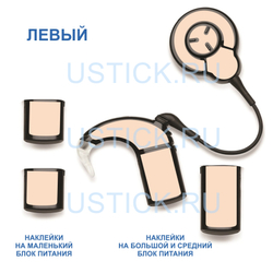 COCHLEAR7 "Бежевые"