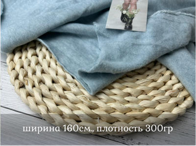 КАШЕМИР трикотажный НЕЗАБУДКА