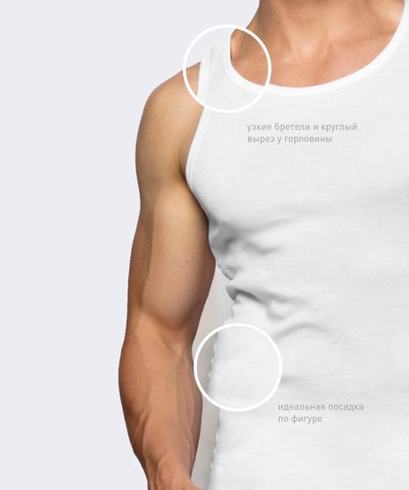 Майка мужская классическая Atlantic BMV-046 белая