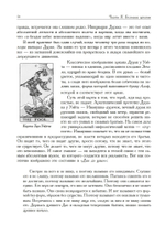 Таро для всех и для никого (PDF)