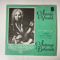 Винтажная виниловая пластинка LP А. Вивальди Глория Gloria Для Хора И Оркестра (СССР 1977)