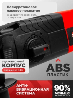 Сетевой ударный перфоратор Hikito 1400 ECO электрический 7500 уд/мин