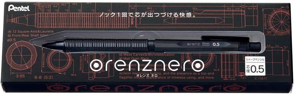 Механический карандаш 0,5 мм Pentel Orenz Nero