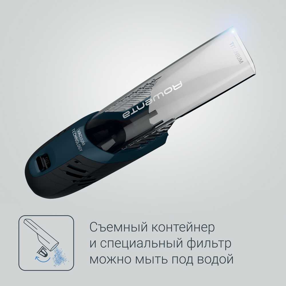 Машинка для стрижки волос Rowenta Airforce Ultimate TN9320F0