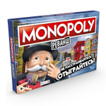 Hasbro: Игра настольная Монополия Реванш E9972 — Monopoly For Sore Losers — Хасбро