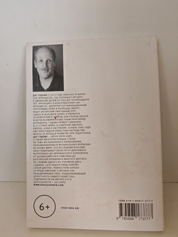 Пой, играй, танцуй! Введение в Орф-педагогику