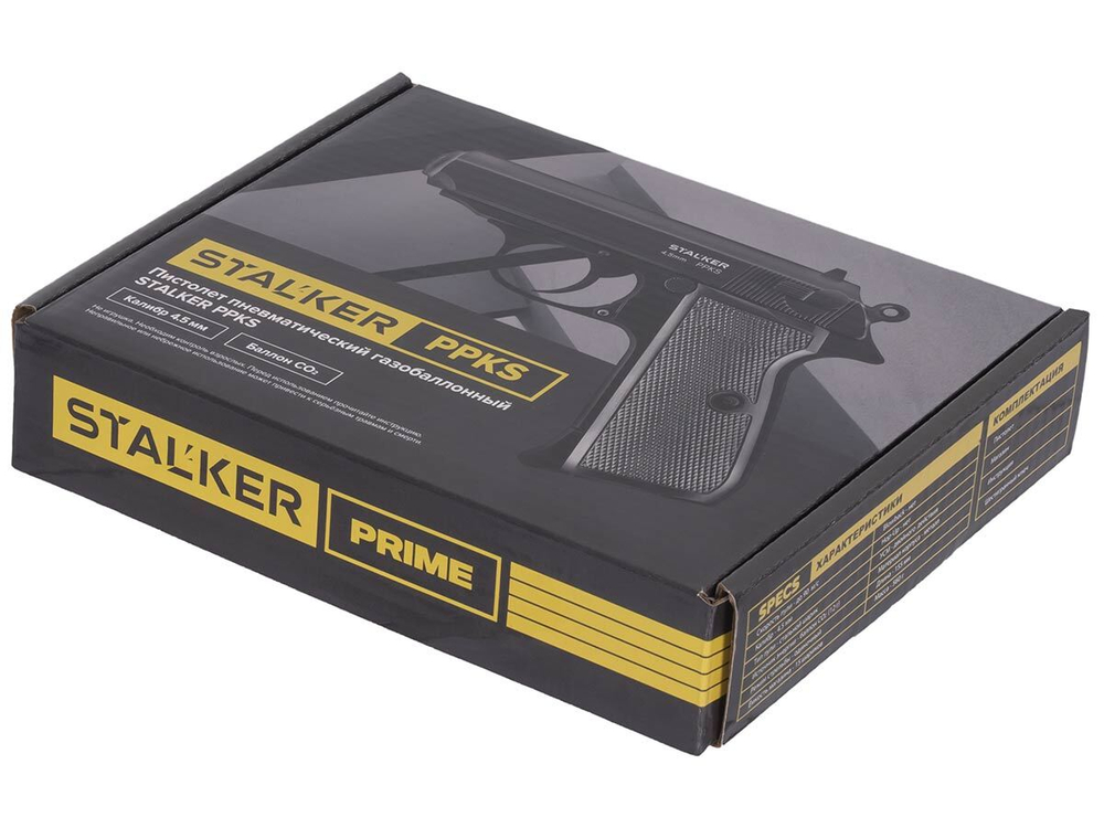 Пистолет пневматический Stalker PPKS (Walther PPK/S) к.4,5мм (ST-21062P)
