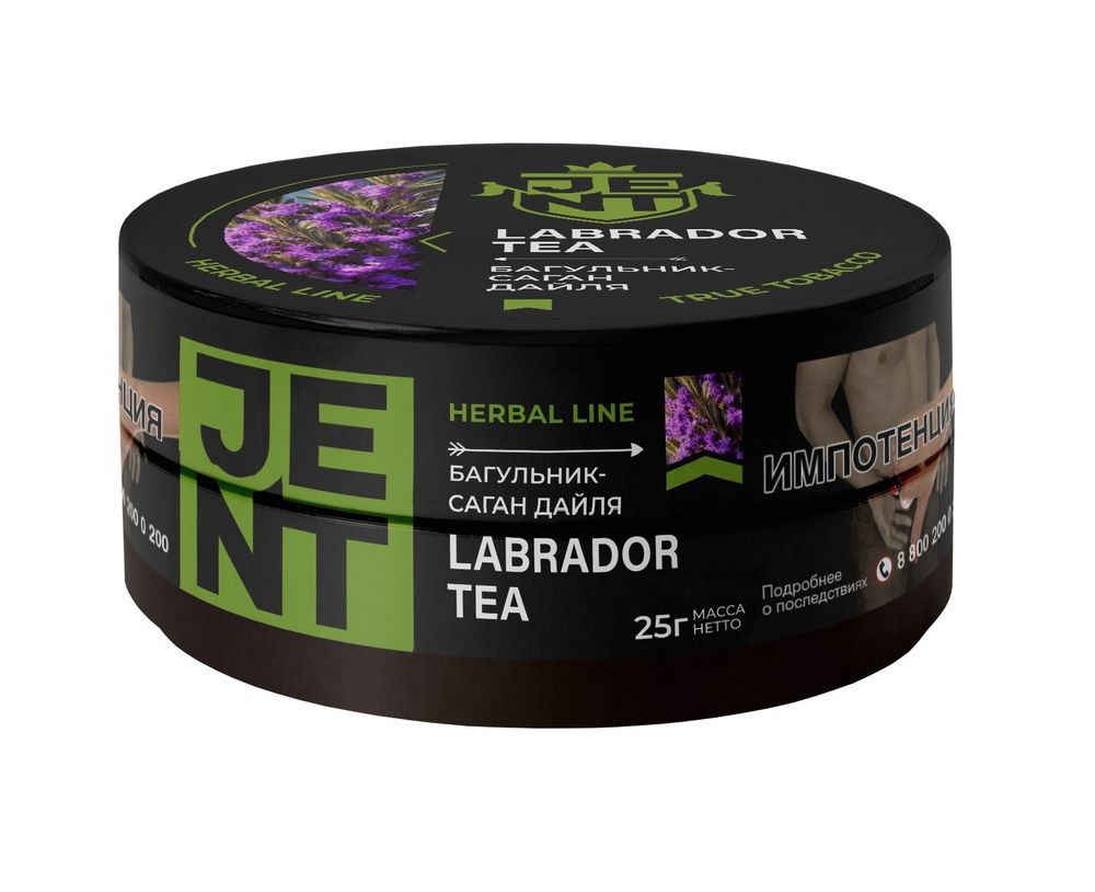 JENT - Labrador tea (Багульник - саган дайля), 25 гр