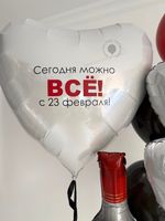 Воздушные шары 23 февраля №8967
