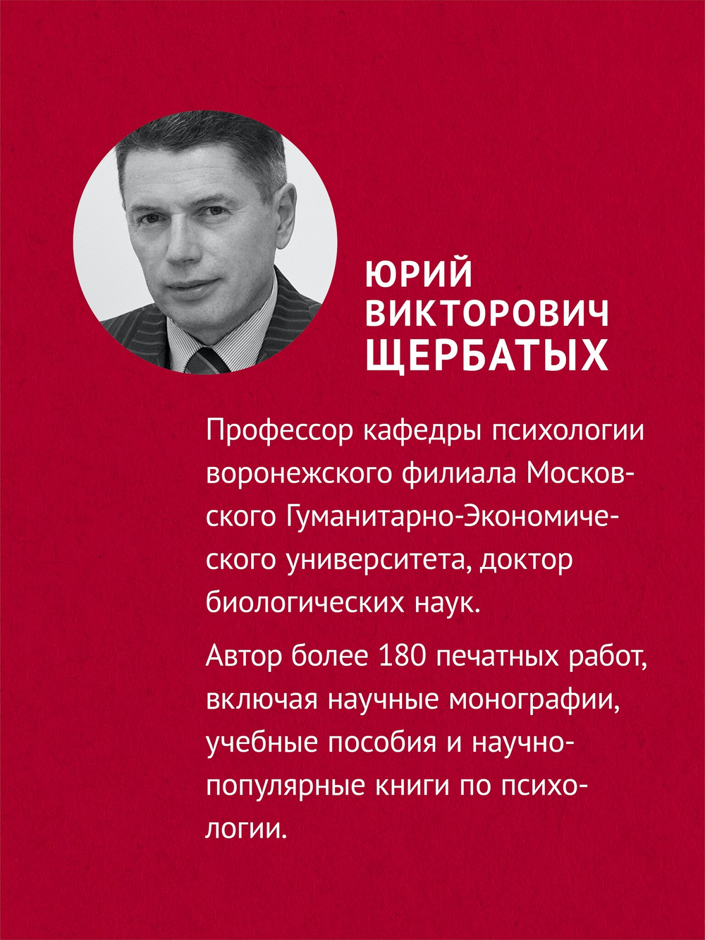 Не дайте себя обмануть! (#экопокет)