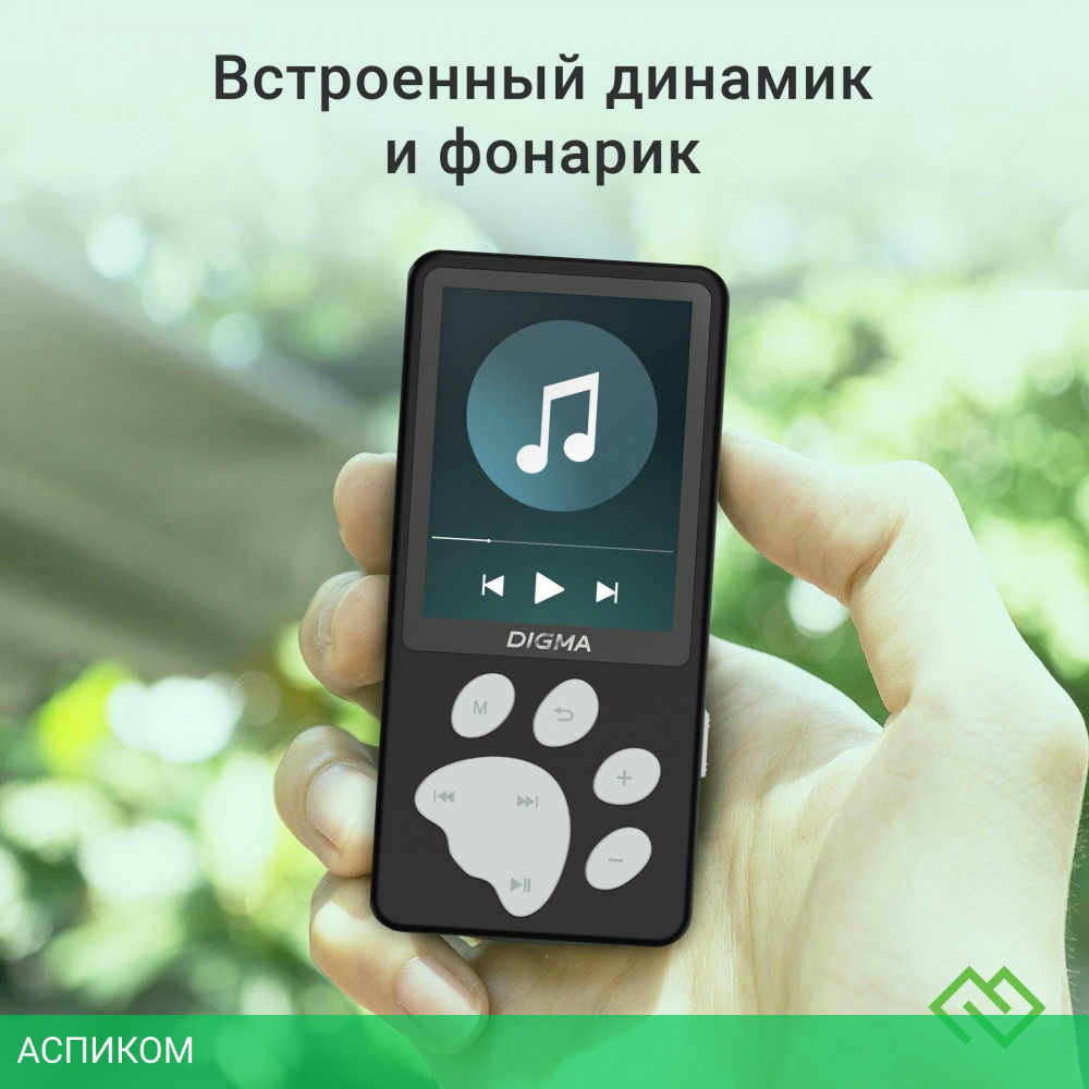 Hi-Fi плеер Digma S5 8Gb черный/серый