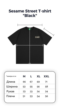 Sesame Street T-shirt "Black"