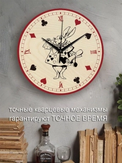 Часы настенные декор в комнату винтаж