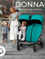 Коляска прогулочная для двойни с люлькой-переноской Sweet Baby Donna Green