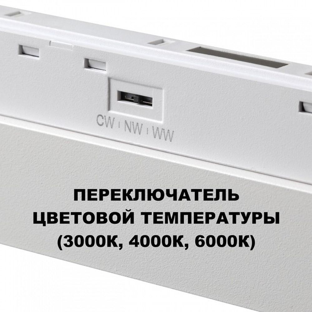 Накладной светильник Novotech SHINO 359624