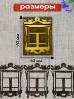 Деревянный штамп 153