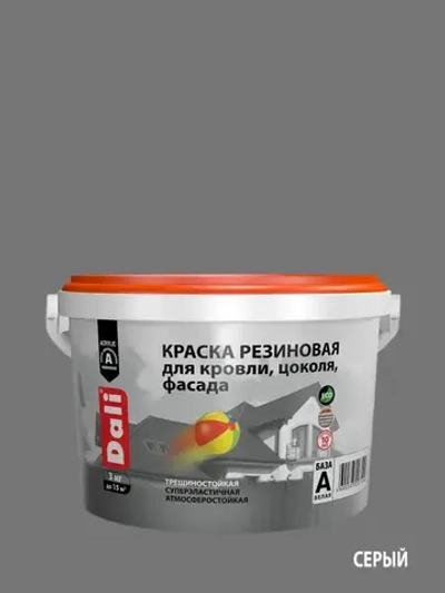 Краска DALI резиновая атмосферостойкая, серый, 3кг