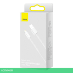 Кабель Baseus Dynamic 1m White (CALD000402)