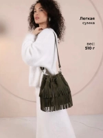 Cумка через плечо средняя замшевая мешок