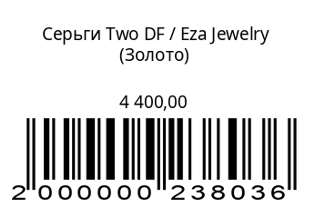 Серьги Two DF