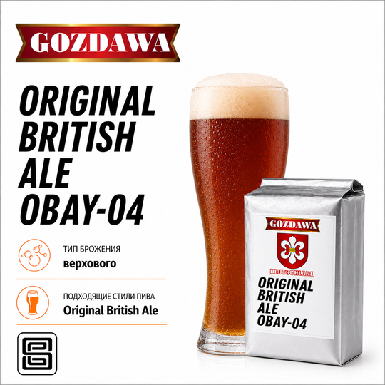 ORIGINAL BRITISH ALE OBAY04