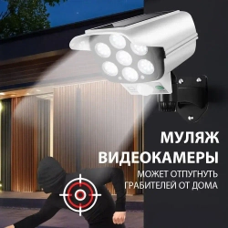 Уличный светильник Муляж камеры видеонаблюдения , Без цоколя