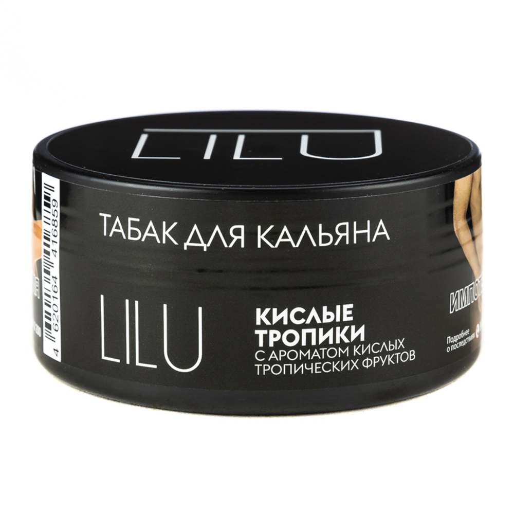 Lilu - Sour Tropics (100g)