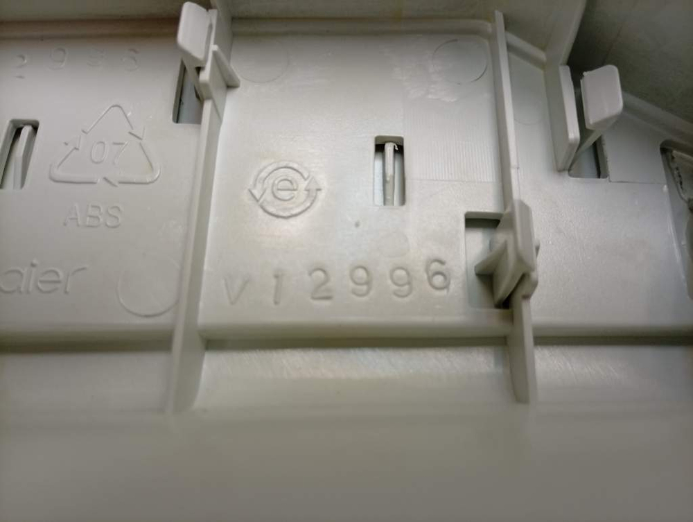 HW60-1279 кт27 Панель лотка для порошка стиральной машины Haier V12996 б/у