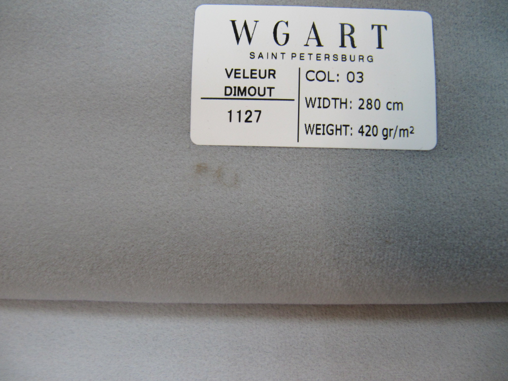 Ткань для штор Velour Dimout 03 / Велюр димаут 03