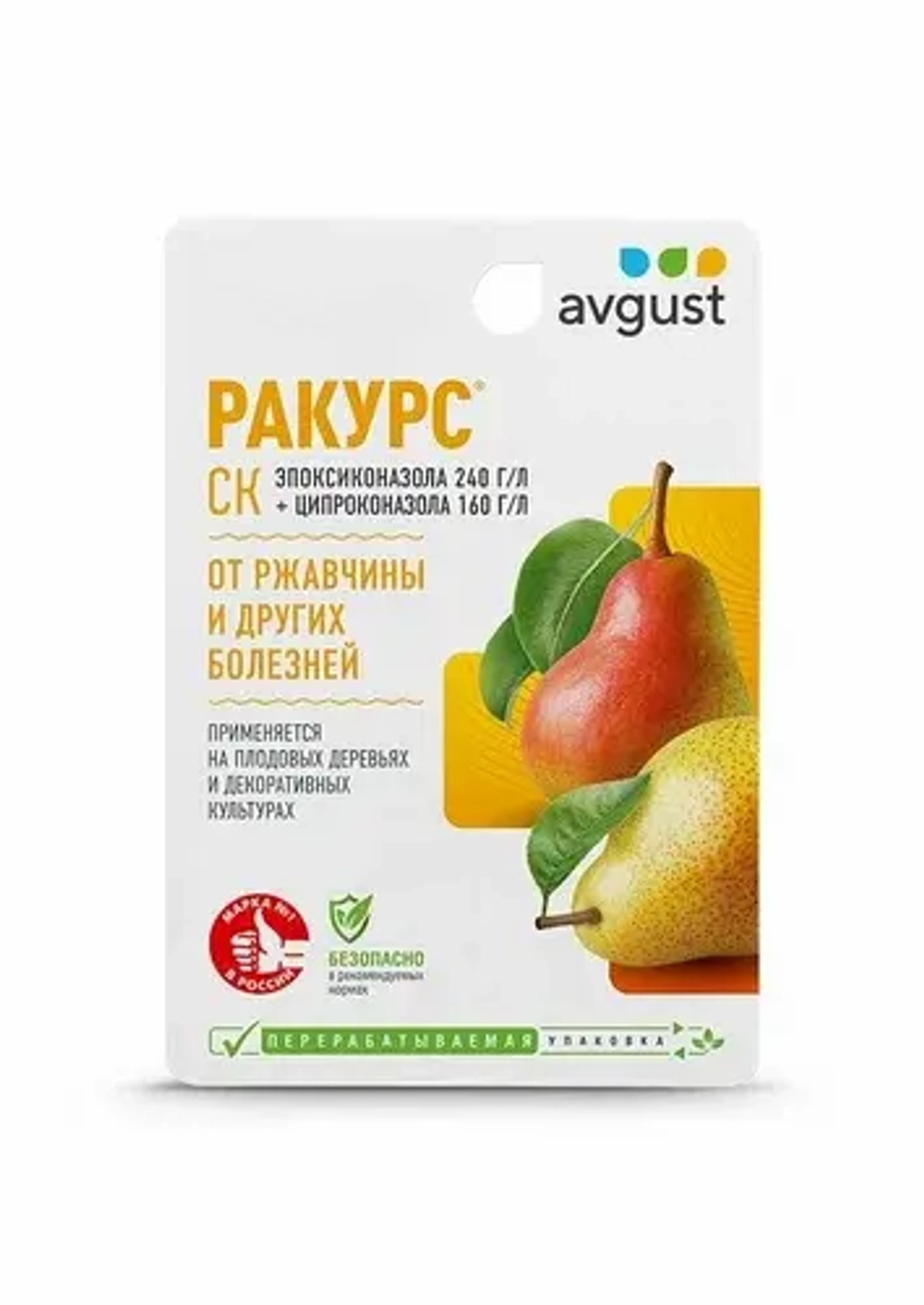 Avgust Средство от болезней хвойных Ракурс