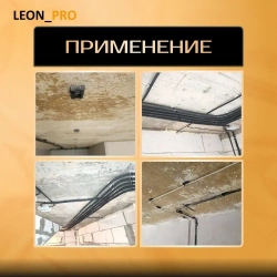 Площадка под стяжку 100 шт (для монтажного пистолета)