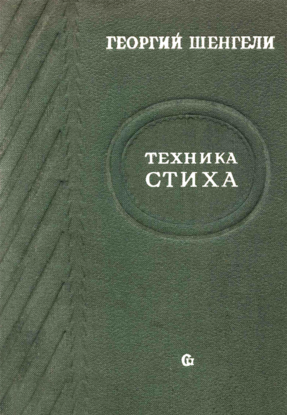Вася