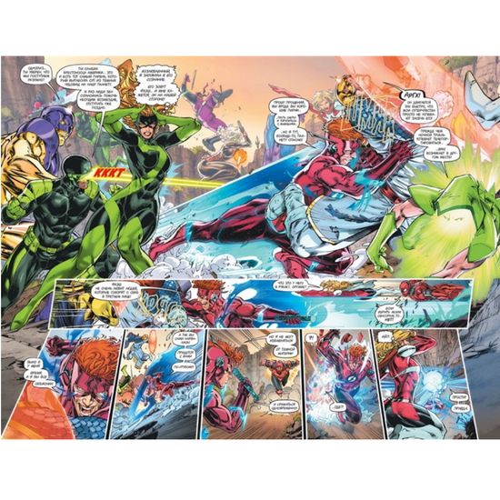 Флэшфорвард