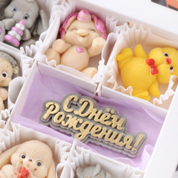 Набор "Детский" с днем рождения #1