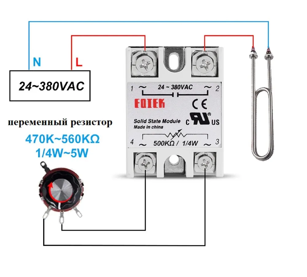 Твердотельный регулятор напряжения SSR-25VA 25А 220В