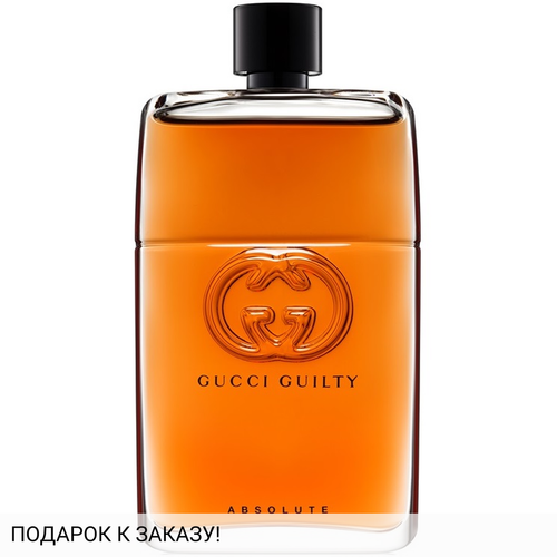 Gucci Guilty Absolute