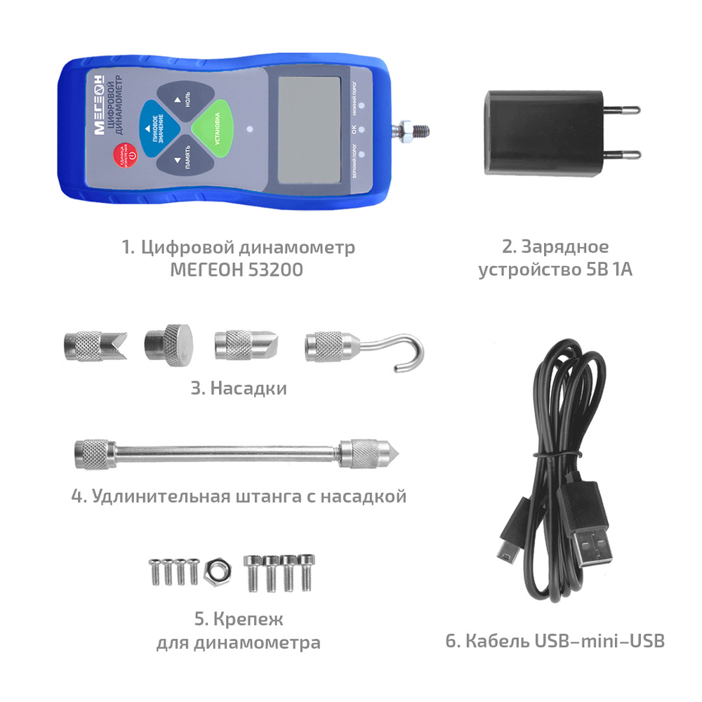 Динамометр МЕГЕОН 53200