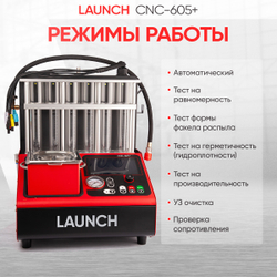 Установка для тестирования и очистки форсунок FSI, GDI и PIEZO Launch CNC-605+ LNC-265