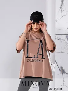 Футболка 704-мокко Minova