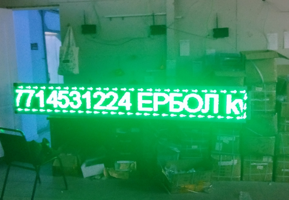 Бегущая строка Р10 белый цвет