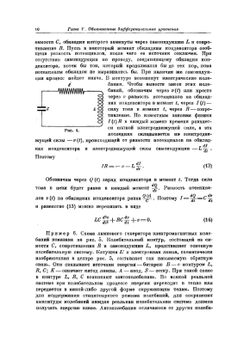 Математика, ее содержание, методы и значение. Том 2 | А. Д. Александров