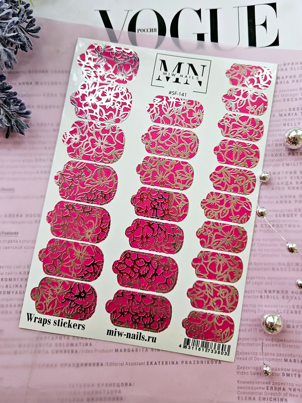 Плёнки Wraps stickers SF-141 (комбинированные с фольгой)
