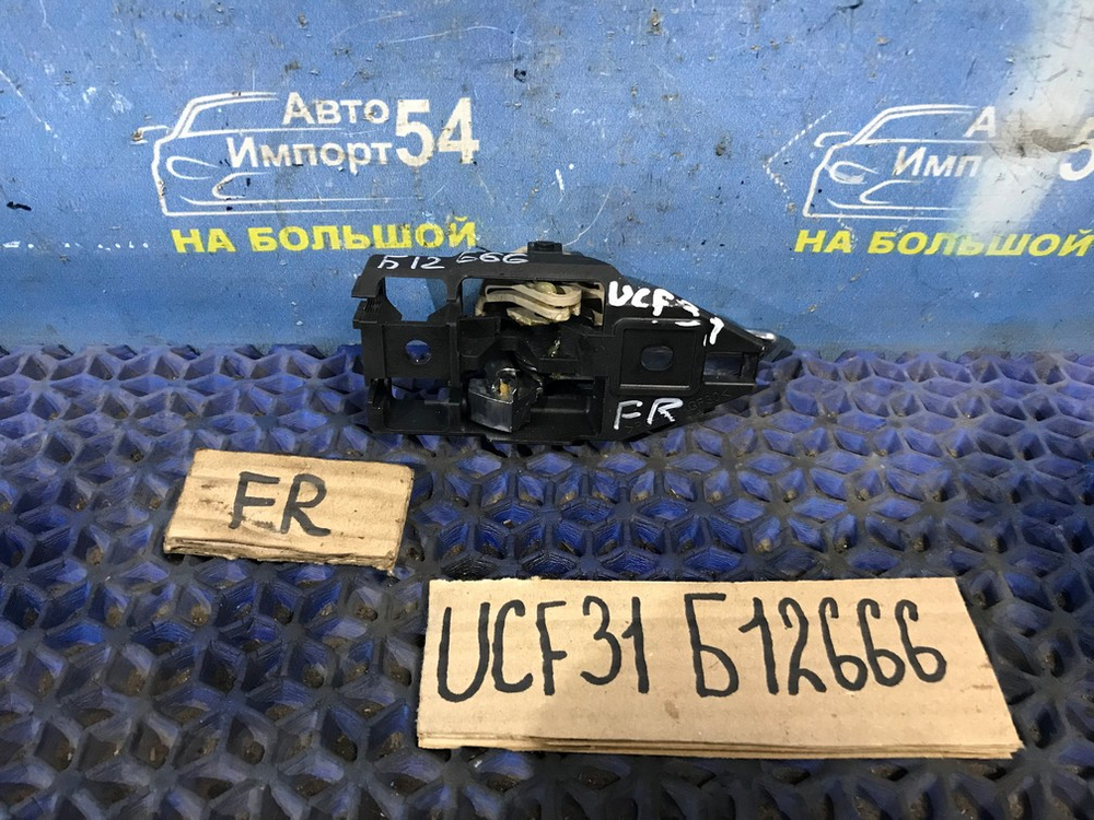 Ручка двери передней правой салонная TOYOTA CELSIOR 2003-2006