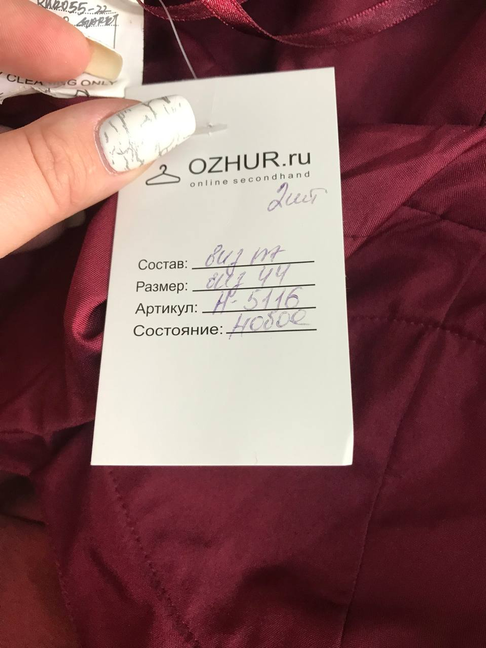 Платье для вечернего образа, визуально на 44 размер, новое